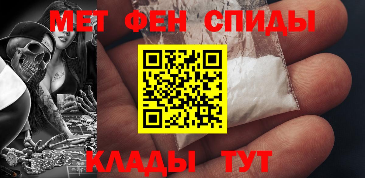 hydra маркетплейс  Амфетамин VHQ  Вход с VPN  Аксай 
