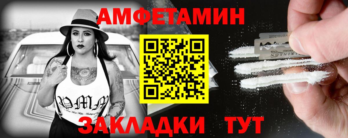 АМФ Premium Аксай