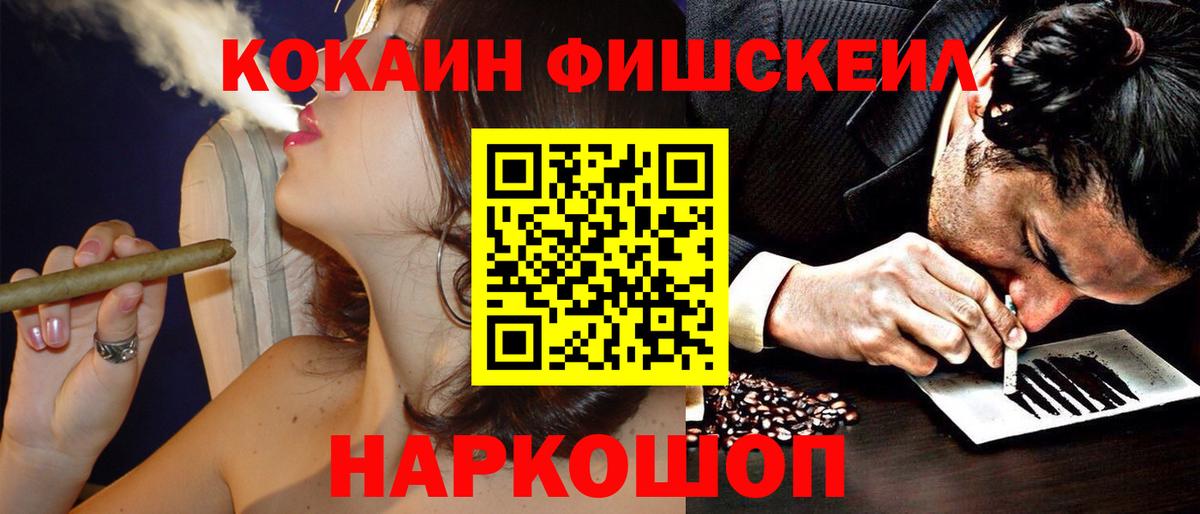 КОКАИН 98% Аксай