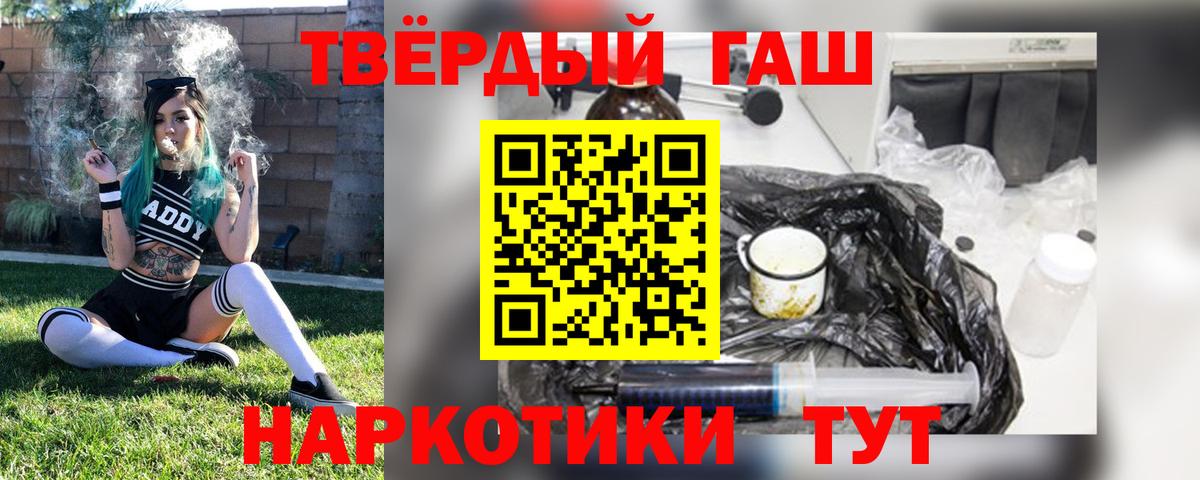 Аксай  ГАШИШ  Вход с VPN  ГАШ Cannabis 
