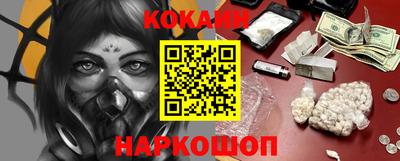 мефедрон мука Изобильный