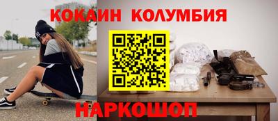 мефедрон мука Изобильный