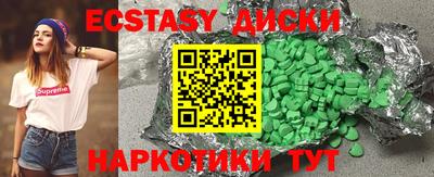 гидропоника Ипатово