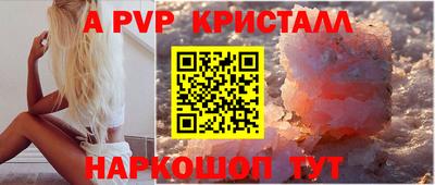 стафф Кандалакша
