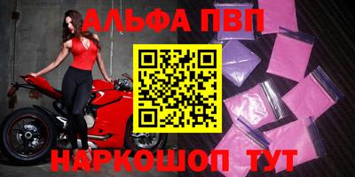 мефедрон мука Изобильный