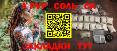 гидропоника Ипатово