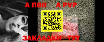 стафф Кандалакша