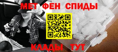 мефедрон мука Изобильный