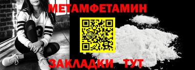 гидропоника Ипатово