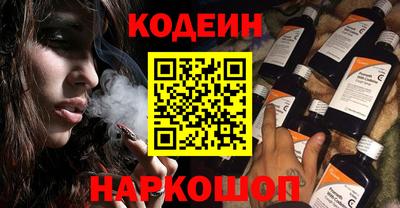 стафф Кандалакша
