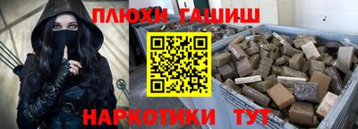 стафф Кандалакша