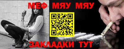 скорость Ирбит