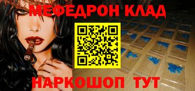 скорость Ирбит
