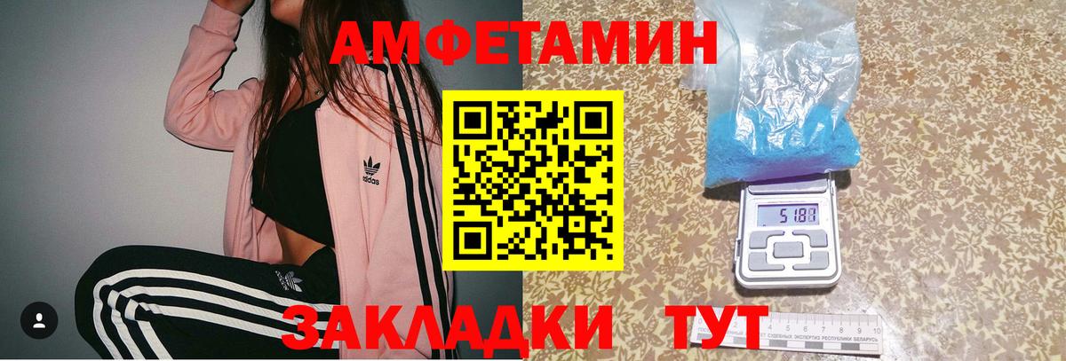 Метамфетамин витя  Метамфетамин витя  Аксай  Вход с VPN 