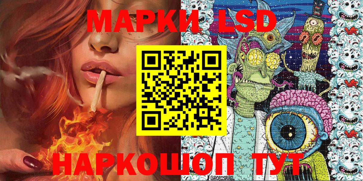 Аксай  Марки NBOMe 1,8мг  Марки NBOMe 1,8мг  Вход с VPN 