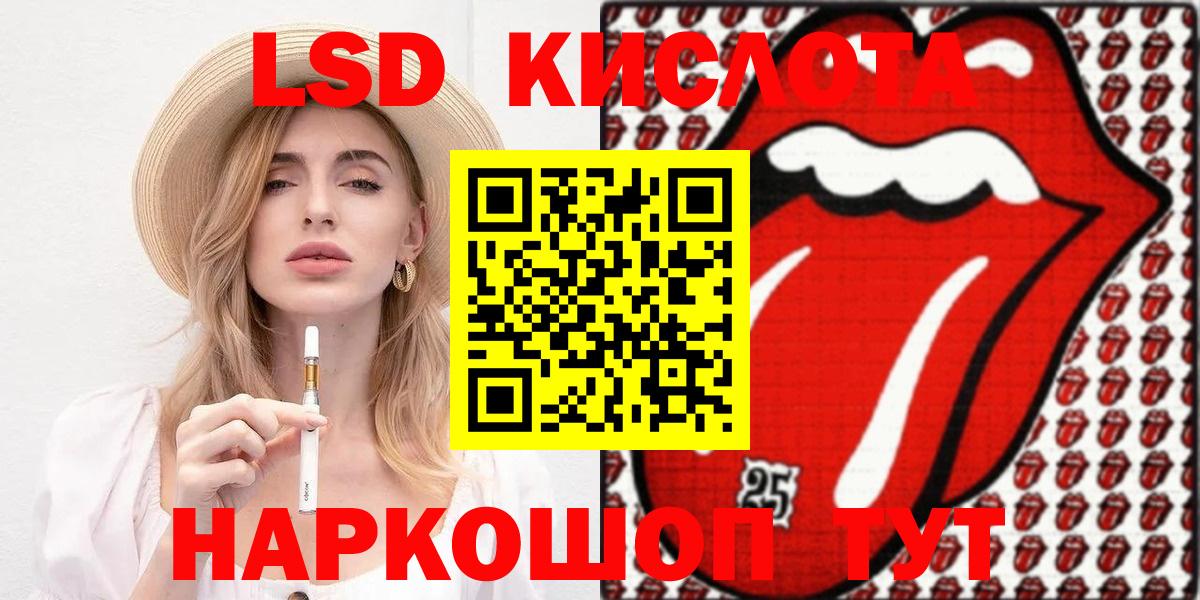 Марки N-bome 1,5мг Аксай