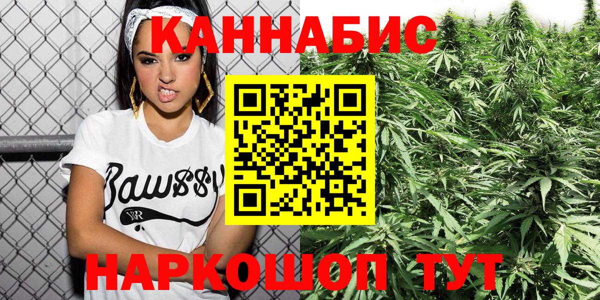 Конопля THC 21% Аксай
