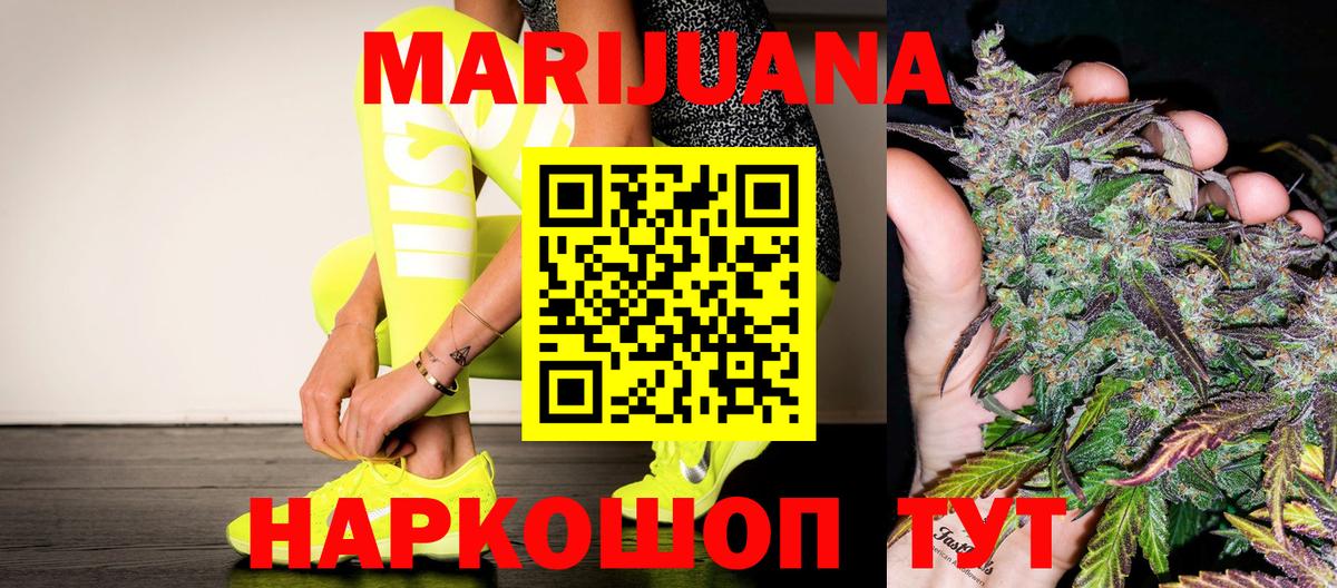 Канабис индика  Канабис план  Аксай  Вход с VPN  Шишки марихуана сатива 